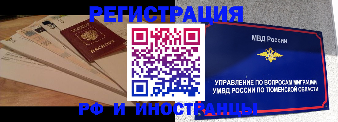 форма 3 в Шебекино