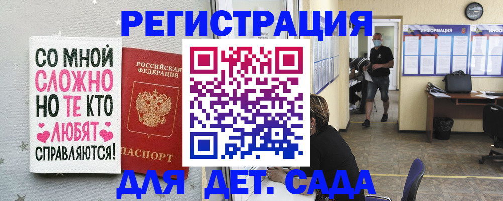 временная регистрация поиск в Шебекино